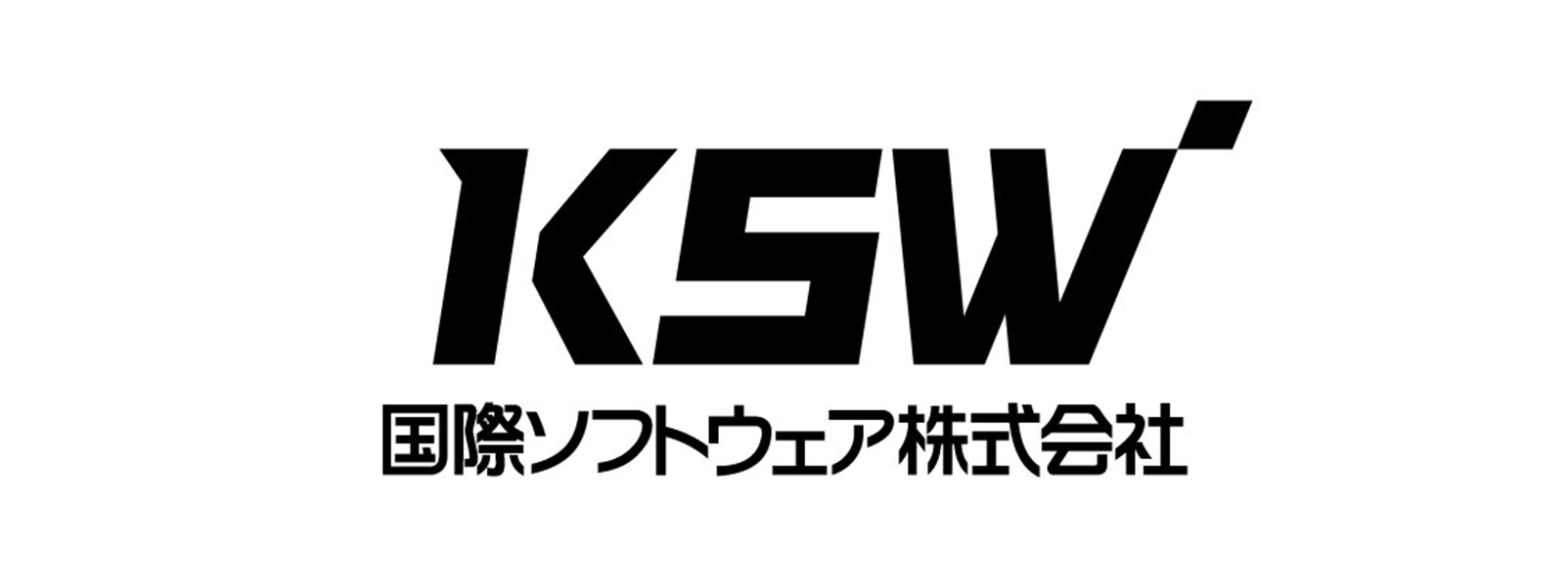 国際ソフトウェア株式会社